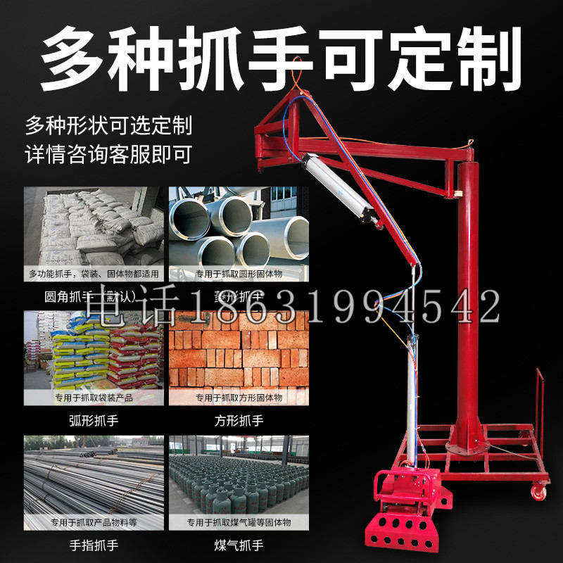 介休市schunk气缸|德国schunk机械抓手1315983|DPG-PLUS 80-1-AS代理商
