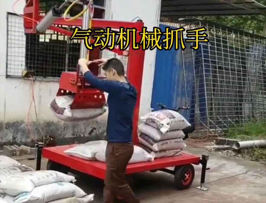 介休市机械抓手水泥机械抓手机械抓手介休市气动助力机械臂好不好用装卸水泥神器青储搬运机图片